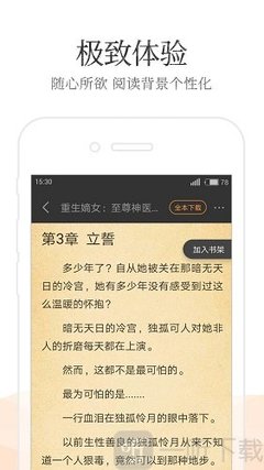 开云app官网